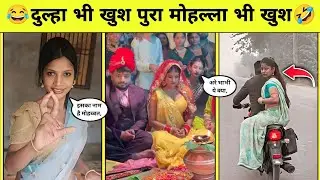 पापा की परियो के गजब कारनामे 🤣 || Funny videos, Try Not to Laugh || Total idiots At work