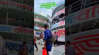 Dhaka_Sadar_Ghat River_Port | Cruise Ship BD