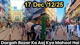 17/12/25 Ajmer Sharif Dargah Bazar Ka Aaj Kya Mahool Hai Aur Dargah Ziyarat #arziyai 