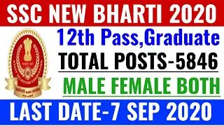 SSC Big Recruitment 2020/SSC Bharti 2020/Govt Jobs Aug 2020/Railway Recruitment 2020/Railway Vacancy