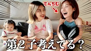 【暴露】てんちむとママ友トークしたら放送できる？レベルやったwww