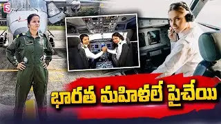 Empowering Women: Highest Rate of Women Pilots in Indian Air Force | @sumantvtelugulive