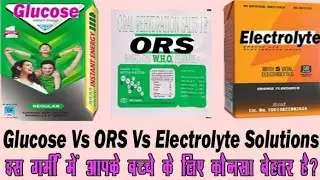 Glucose Vs Electrolyte Solution in Summers| Glucon D vs Electral Vs Enerjal