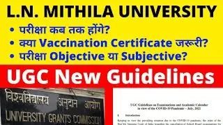 UGC New Guidelines 2021 | Exam latest news | Lnmu latest updates |
