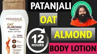 Patanjali OAT ALMOND Body lotion|| benefits and ingredients by Vaidya naresh jindal  | Swami Ramdev