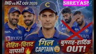 Ind vs NZ ODI 2026 में बड़ा उलटफेर🔥Ro-Ko Return | Gill Captain | Bumrah, Hardik OUT | CrickoNews