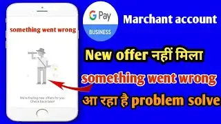 Google pay merchant something went wrong problem solve | Google pay Marchant offer | Google pay 2020