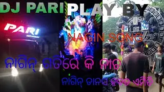 DJ PARI ANTIVIRUS PLAY BY NAGIN SONG 🎵RE HELA ROLA #dj PARI ANTI VIRUS 😷😷