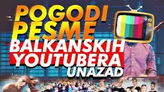 POGODI PESME BALKANSKIH YOUTUBERA (UNAZAD)
