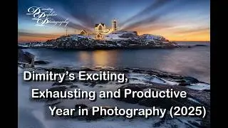Увлекательный, изнурительный и продуктивный год в фотографии для Дмитрия (2025)