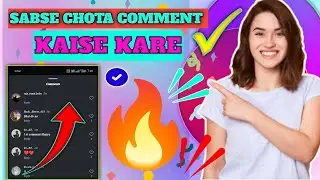 video me sabse chota comment kaise kare how to the video comment in very large #sumotechnicaljee #vi