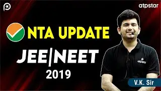 NTA IIT JEE, NEET -  SHOCKING UPDATE 🔥😲 Vineet Khatri Sir | ATP STAR Kota