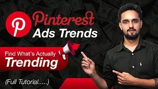 Как использовать тренды Pinterest (простой урок по трендам Pinterest 2025)