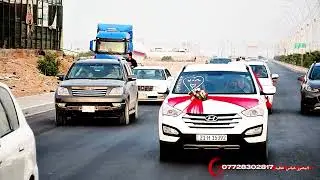 أفراح البوصالح🪬حفل زفاف الأخ حمد جاسم 