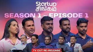 Startup Singam &ndash; Season 1 | Episode 1 | As Seen on Vijay TV | Re-release