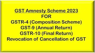 GST AMNESTY SCHEME 2023 FOR GSTR 4, GSTR 9, GSTR 10 || BY CA CHETAN VISPUTE || GST NOTIFICATION ||