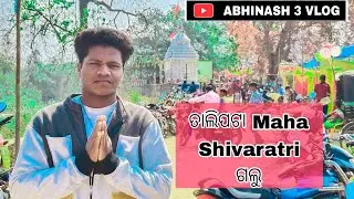 Talipata Maha Shivaratri ଗଲୁ #abhinash3vlog