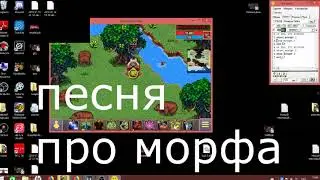 warspear сложный скрипт на автофарм медведя-нежить