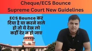 Emi Bounce में supreme Court new guideline #chequebounce #emi #recoveryagent  #section25 #settlement