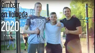 Gimbarr en Vologda Summer 2020