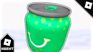 [БЕСПЛАТНЫЙ ТОВАР НА ВРЕМЯ] Как получить BUBLY LIME HEAD ACCESSORY | Roblox