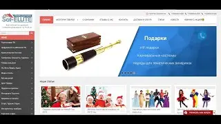 Новогодний Розыгрыш Приза от Sat-ELLITE.Net