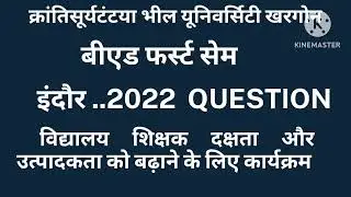 B.ED FIRST SEM||CC-2- EDUCATION IN INDIA||HOW TO INCREASE TEACHER'S EFFICIENCY AND PRODUCTIVITY||