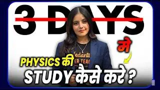 PHYSICS 3 DAYS MAI KAISE PADHE? How to Study Physics For Board Exam | 12th Maharashtra Board