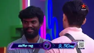 BiggBossTelugu7Promo 2 - Day 26|Contestants' Fierce Battle for the 4th Power Astra|DisneyPlusHotstar