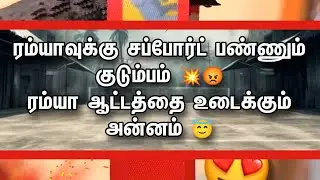 Annam Today Promo | Jan 28 2026 | Annam Serial Review | Alex Entertainment Studio