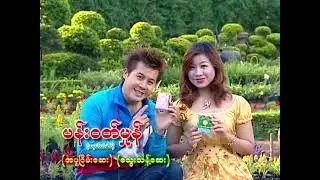 ဂျပန်ပြည် ကိုစစ်ပညာသွားသင်တဲ့အခန်းပါလာပြီ သူကျွန်မခံ လိုတဲ့အရာကို ဖော်ကျူးခဲ့တယ်..မှတ်သားစရာပေါ့