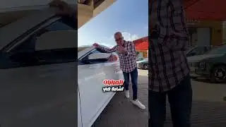 ام جي 5 الجديده كليا #سيارات #automobile #كامري #محركات #اكسبلور