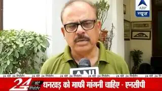 Controversy sparks over BJP leader OP Dhankar's statement