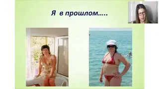 Онлайн-тренинг 