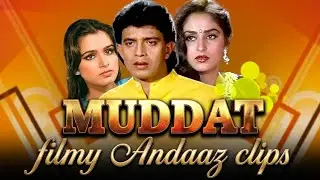 Muddat (1986) | Mithun Chakraborty, Kader Khan, Jaya Prada, Padmini Kolhapure
