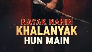 🔥 NAYAK NAHIN KHALNAYAK HUN MAIN | 🔥DJ RAP REMIX | New Hardcore Rap 2025 | Attitude Rap Song