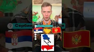 ТОП-7 СТРАН-ПАРОЧЕК