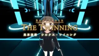 [BeatSaber] The Twinning / A Long Fall - MASAYOSHI SOKEN (FFXIV)