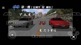 Initial d street stage прохождение 3 часть