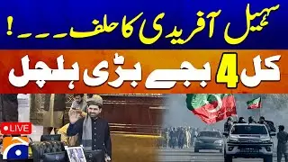 🔴 LIVE: CM KP Oath Case - Peshawar High Court's Major Decision | Geo News
