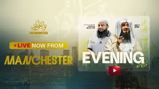 LIVE | Light Upon Light - An Evening With Sh Ali Hammuda, Sh. Abu Bakr Zoud | Manchester