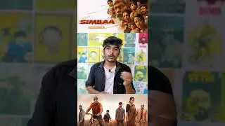 Simbaa The Forest Man 🌳😵Tamil Dubbed Mystery Thriller Movie 🫡 #Jagapathibabu Hey Eppura 😹 #netflix