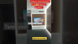 ⭐ Hard work 🔥 Conference Room Design| Tamil couple Dubai #shorts #tamil #tamilcoupledubai