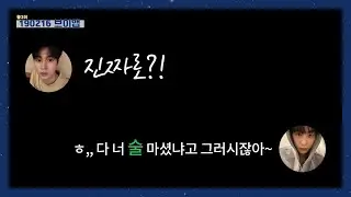 박서함 브이앱 떠함과 동구의 아무말~