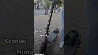 Электросамокат Himo L2 #электросамокат #escooter #михахороший #electriscooter #miscooter