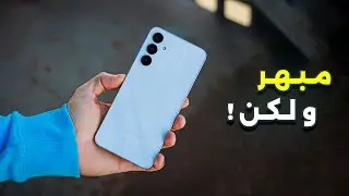 samsung galaxy a16 |📱🔥!!هل يستحق الشراء
