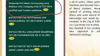 WB PRIMARY RECRUITMENT 16500 RESULT NOTICE