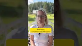 Самость как прием текста о себе #shorts #shortvideo #media #blog #копирайтер #саморазвитие #text