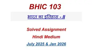 BHIC 103 Solved Assignment 2025-2026 | BHIC 103 Solved Assignment 2025 In Hindi| BHIC 103 Assignment