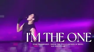 230428 에이티즈 불놀이야 (I'm The One) 최산 직캠 ATEEZ SAN FOCUS CAM 4K [ANCHOR IN SEOUL]